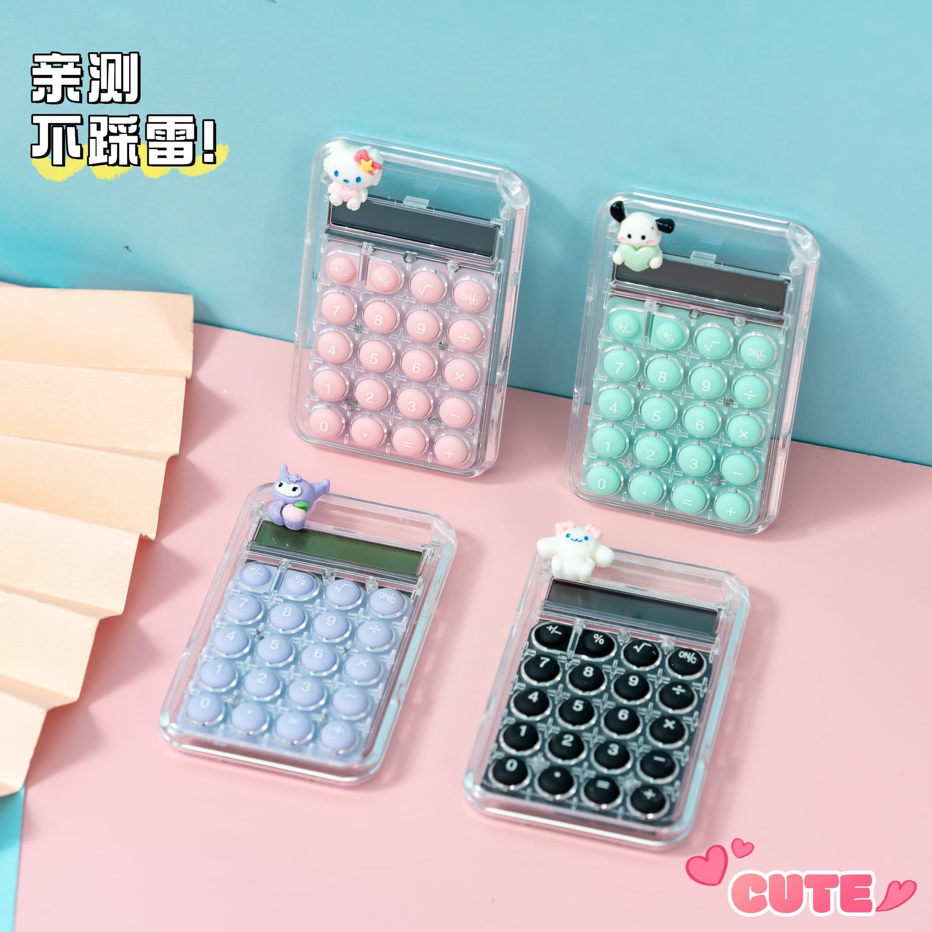 Calculator creative cute cartoon transparent student office cultural supplies high-value mini portable computer 3