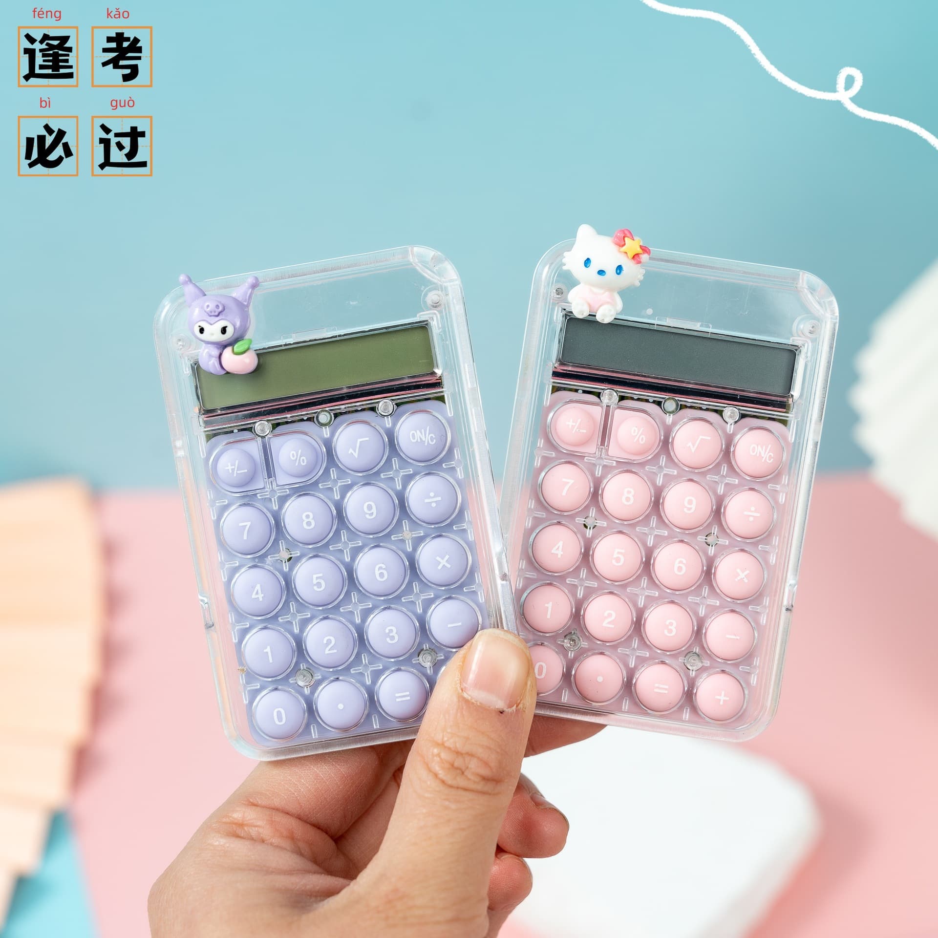 Calculator creative cute cartoon transparent student office cultural supplies high-value mini portable computer 4