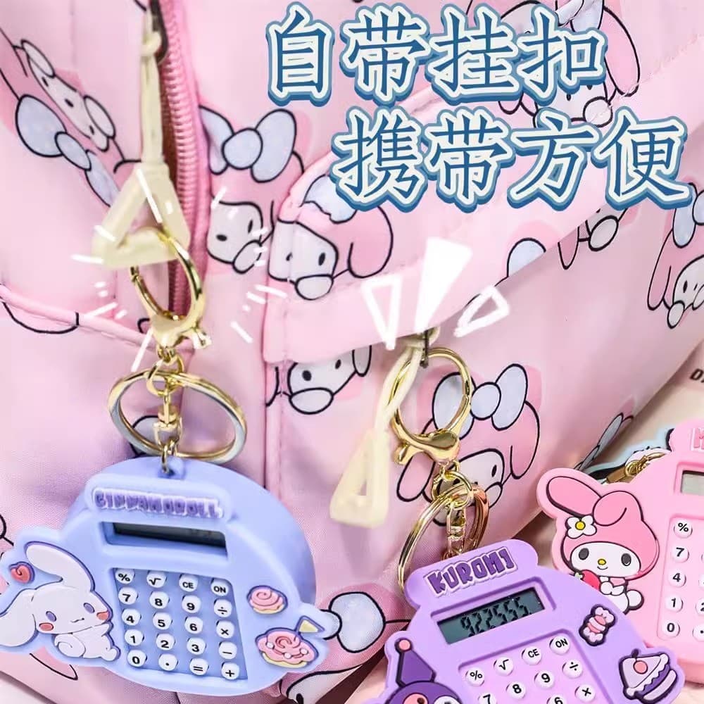 Japanese cartoon small keychain for students, pendant, bag, pencil case, game console 3