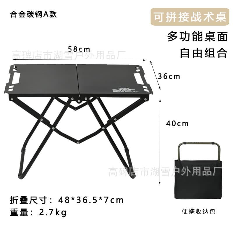 Handheld picnic table for camping for table 4