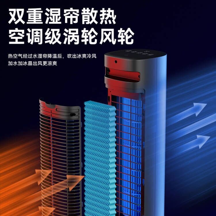 Haier Air Conditioning Fan Water Cooling Tower 2