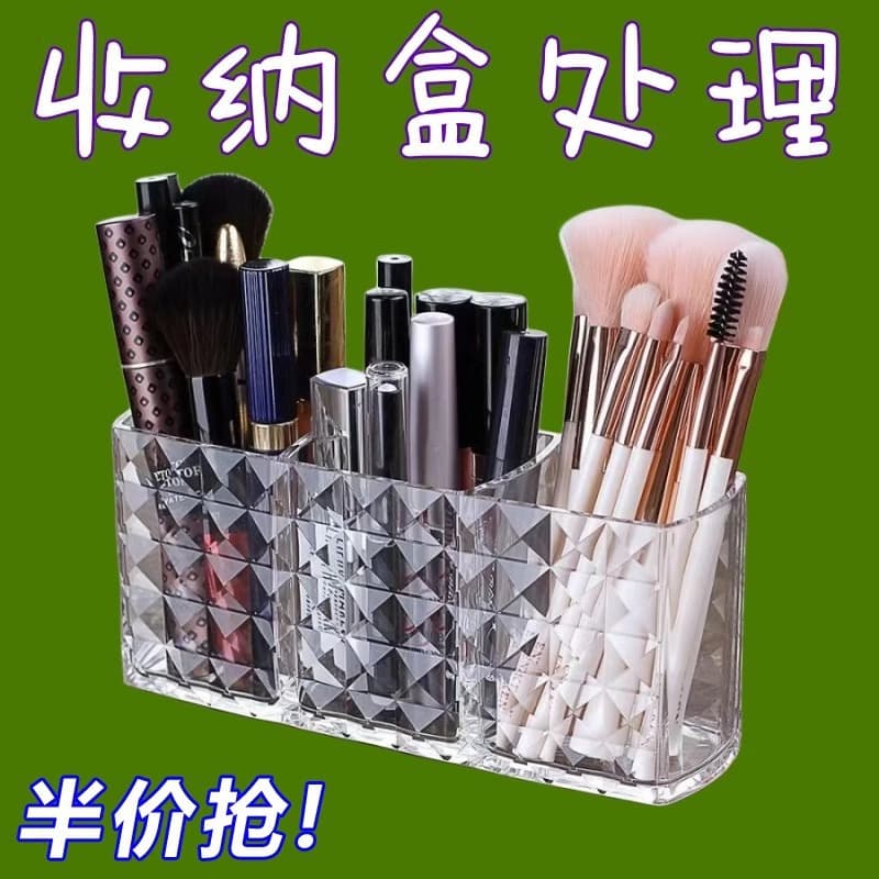 Cosmetic storage box, storage system, transparent pens holder, acrylic eyebrow pencil, brush 1