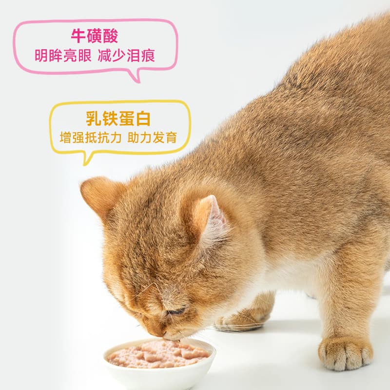 莓小萌 Pet meat sauce packs moisturizing cat snacks canned pet wet food packs pet snacks wholesale delivery 4