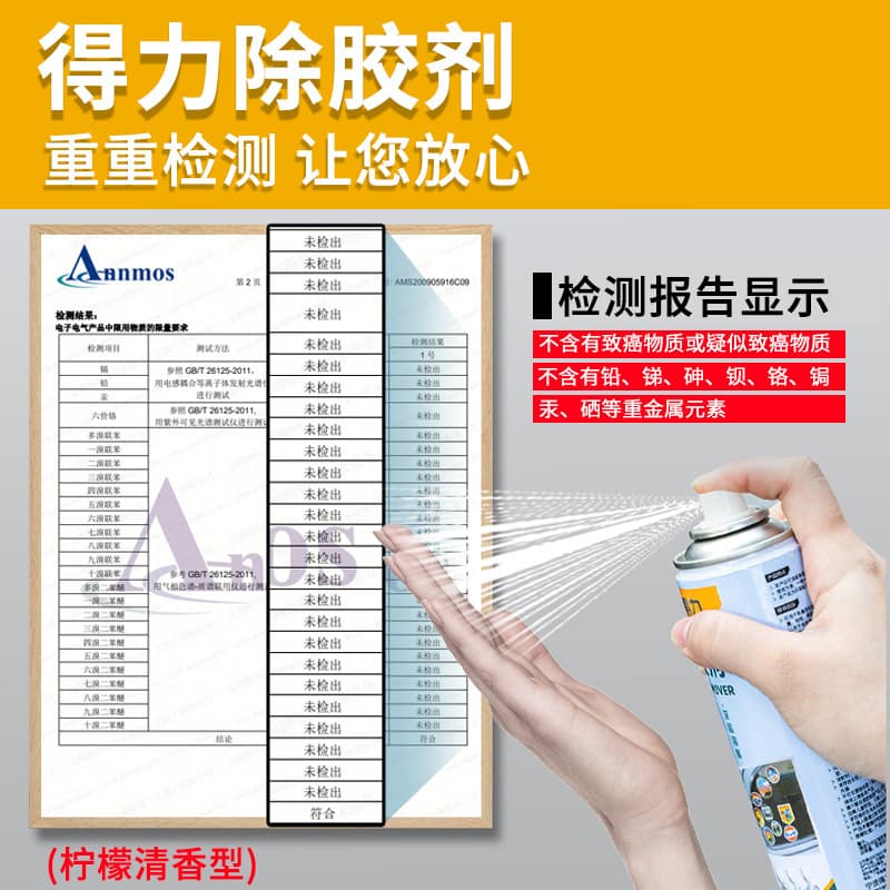 Deli Universal Spray with Glass Double-Sided Tape and Hair Band 2