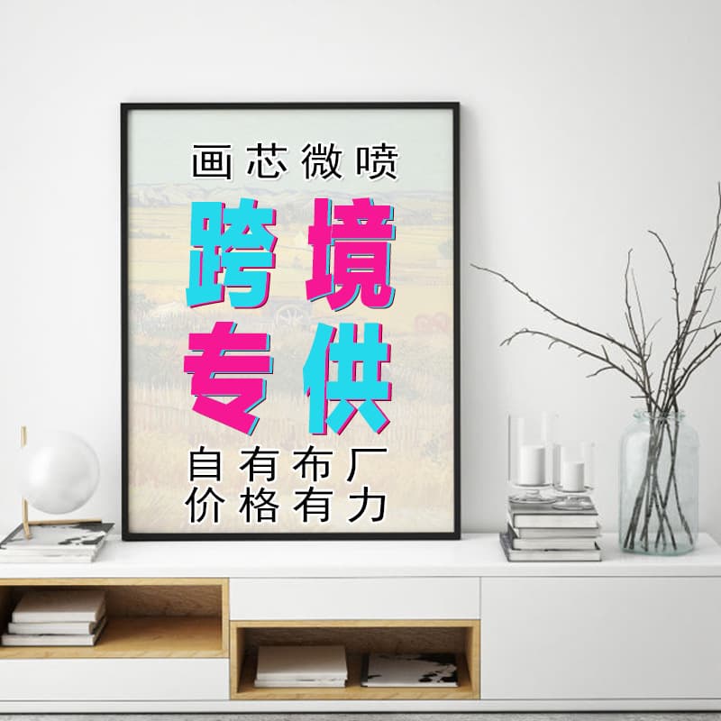 (Cross-border trading), shopee, sexy fashionable poster, canvas painting 2