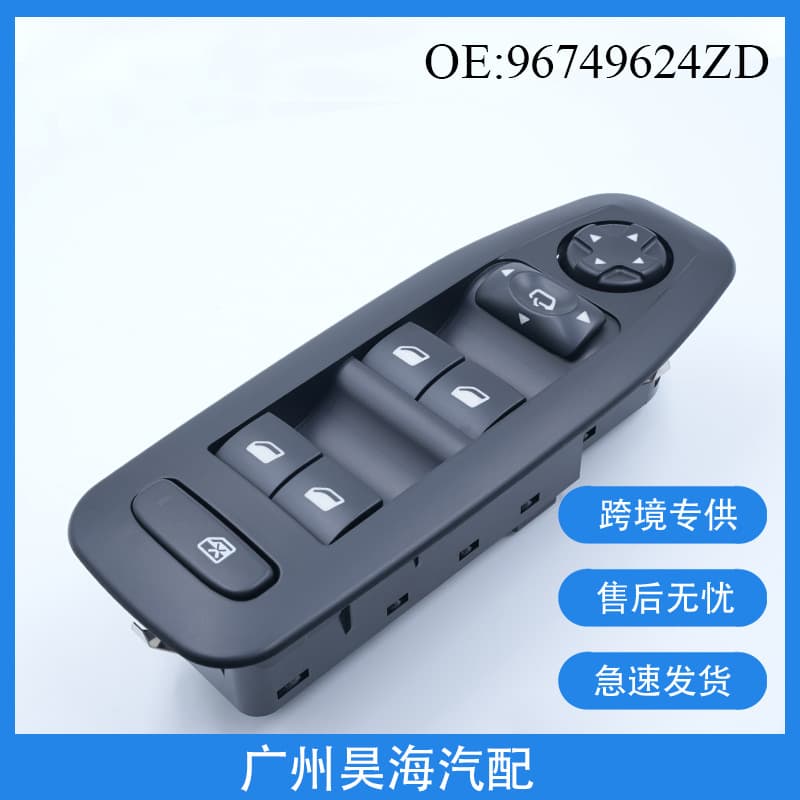 96749624ZD is suitable for 2008 Peugeot Auto Parts Automotive Windows and Glass Lifter Main Switch 1