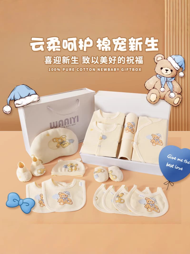 Children's overall, gift box for new born, set 2
