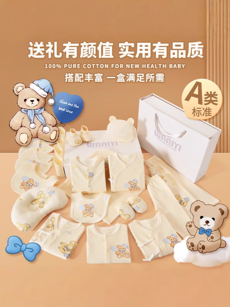 Children's overall, gift box for new born, set 3