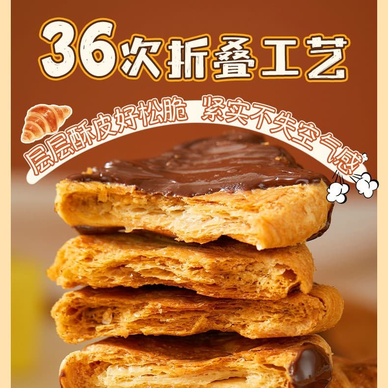 Croissant was crushed!Chocolate Croissant Croissant Breakfast French Bread Cookies Afternoon Tea Internet Celebrity Snacks 2