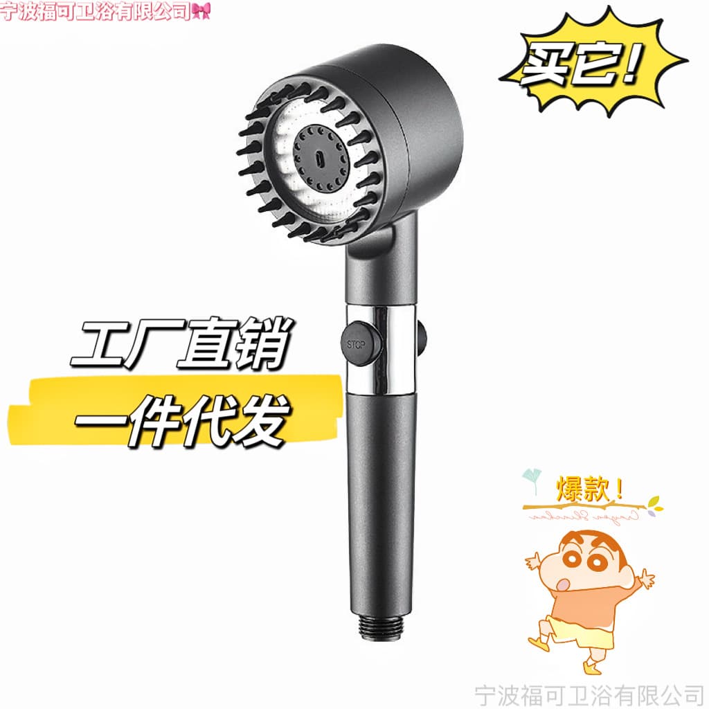 Supercharged rain shower head bathroom shower tube base set wear spray wholesale bathroom bath handheld 1