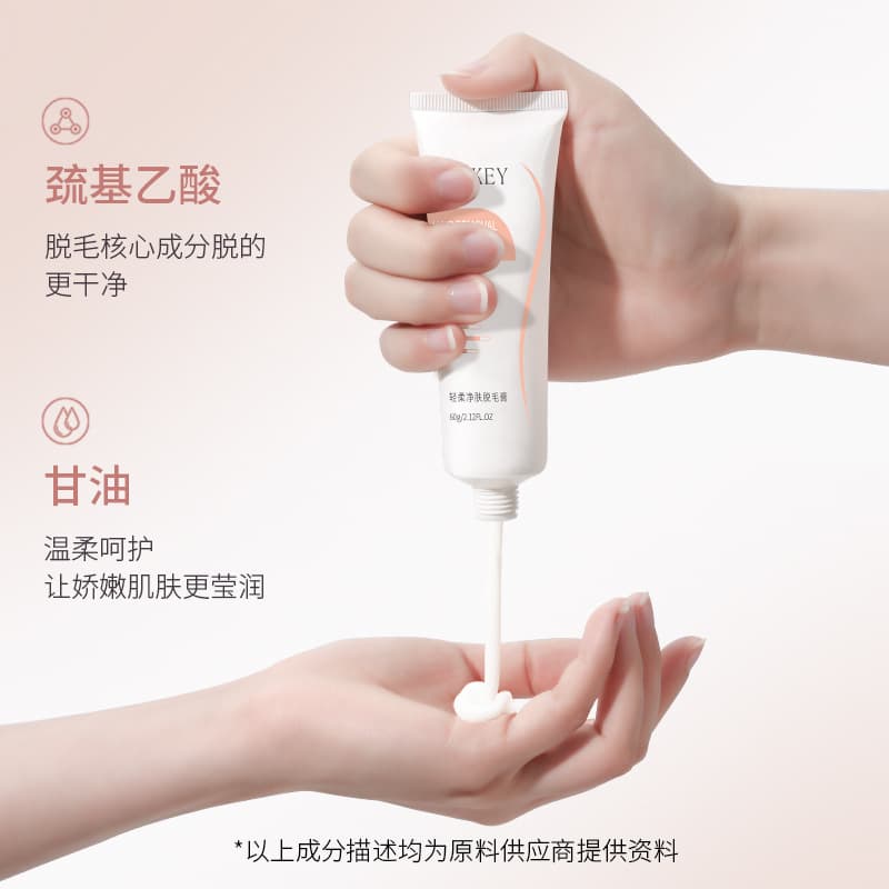 (Wholesale), soft hair removal cream, 60g 4