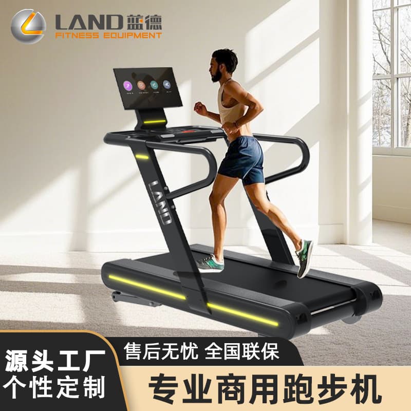 (Cross-border trading), light strip for commercial use, electric stepper for gym, custom-made 1