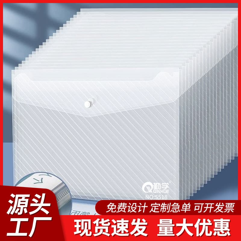 Manufacturer Wholesale A4 Transparent File Bag Student Information Snap Bag Office Storage File Bag Transparent Thickened Buckle Bag