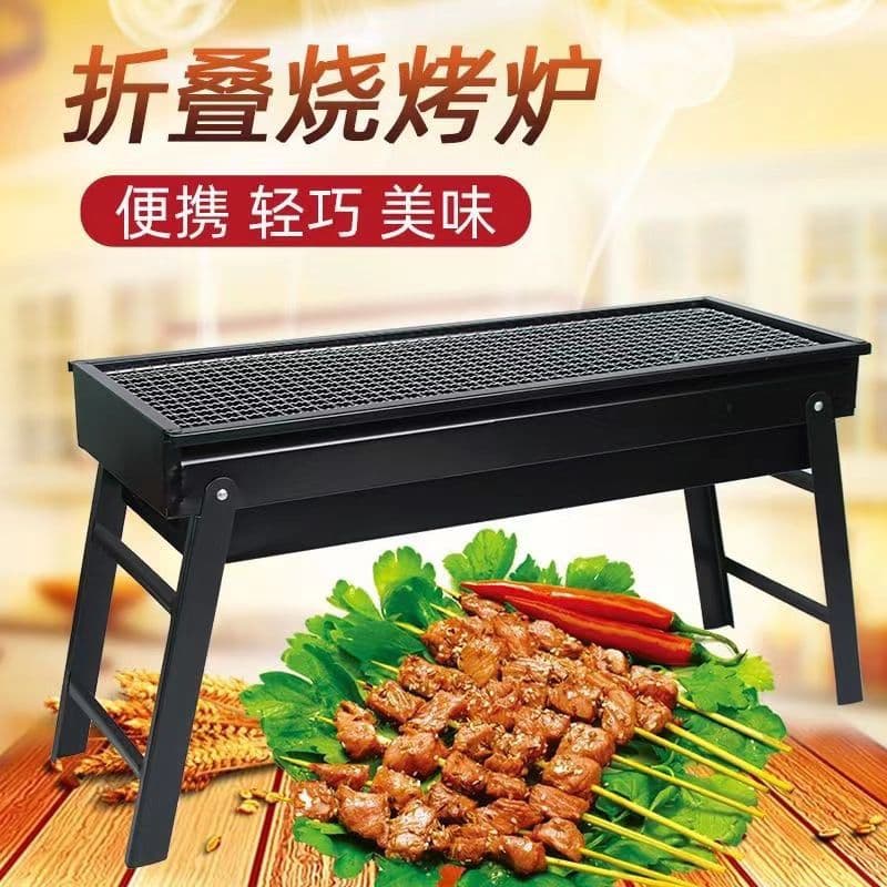 BBQ Grill Grill Outdoor Portable Stainless Steel Home Full Tools BBQ Stove BBQ Folding New Style 4