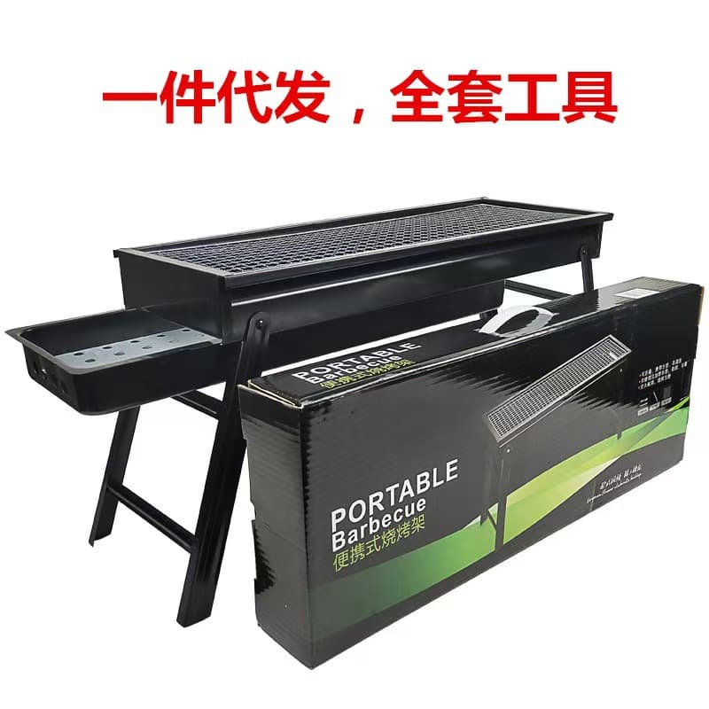 BBQ Grill Grill Outdoor Portable Stainless Steel Home Full Tools BBQ Stove BBQ Folding New Style