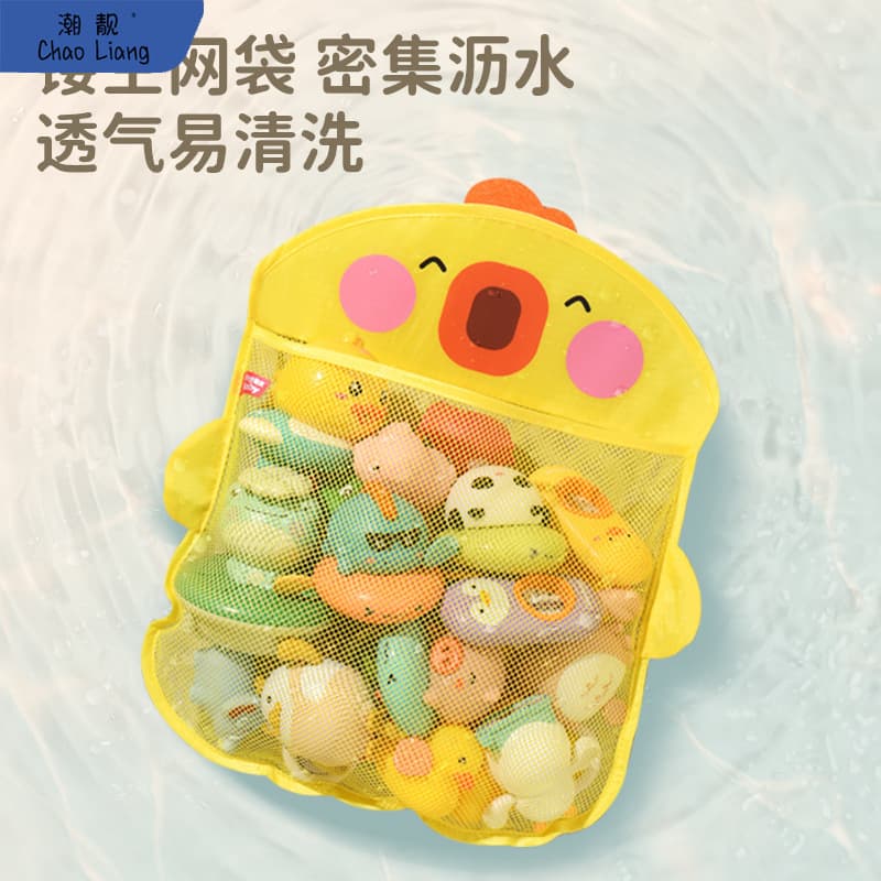B.Duck, toy for bath, cartoon storage bag play in water 2
