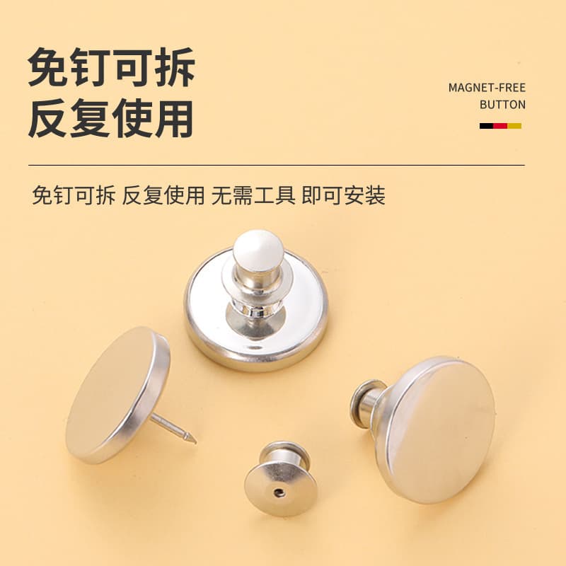 Cloth, hermetic powerful magnetic golden metal removable protection buckle, clips included 2