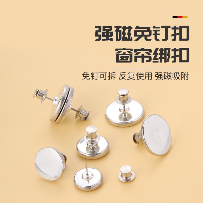 Cloth, hermetic powerful magnetic golden metal removable protection buckle, clips included