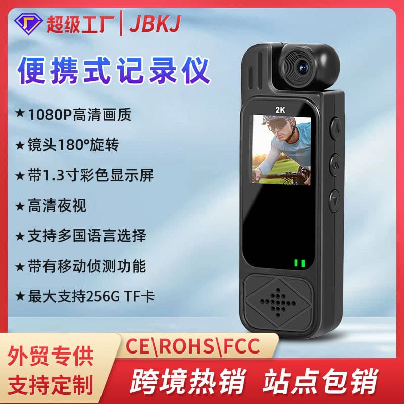 Pocket handheld camera, recorder, videocamera