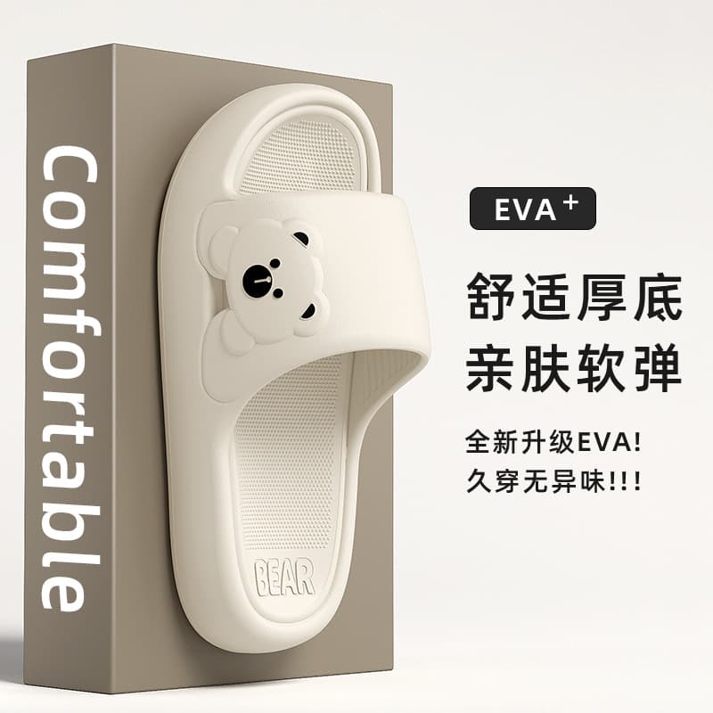 Indoor non-slip ultra-soft women's slippers for bathroom, summer men's slippers platform, Collection Year 2025, suitable for outdoor wear 2