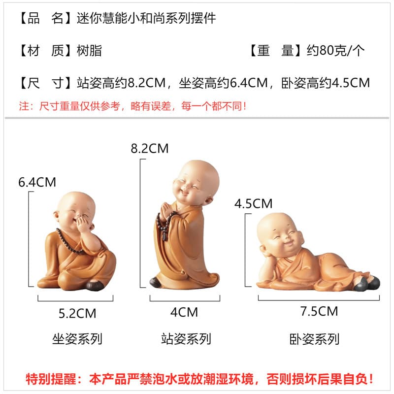 Ancient style monk ornaments Buddhist Zen home living room tea table creative figure doll bonsai landscape decoration i 3