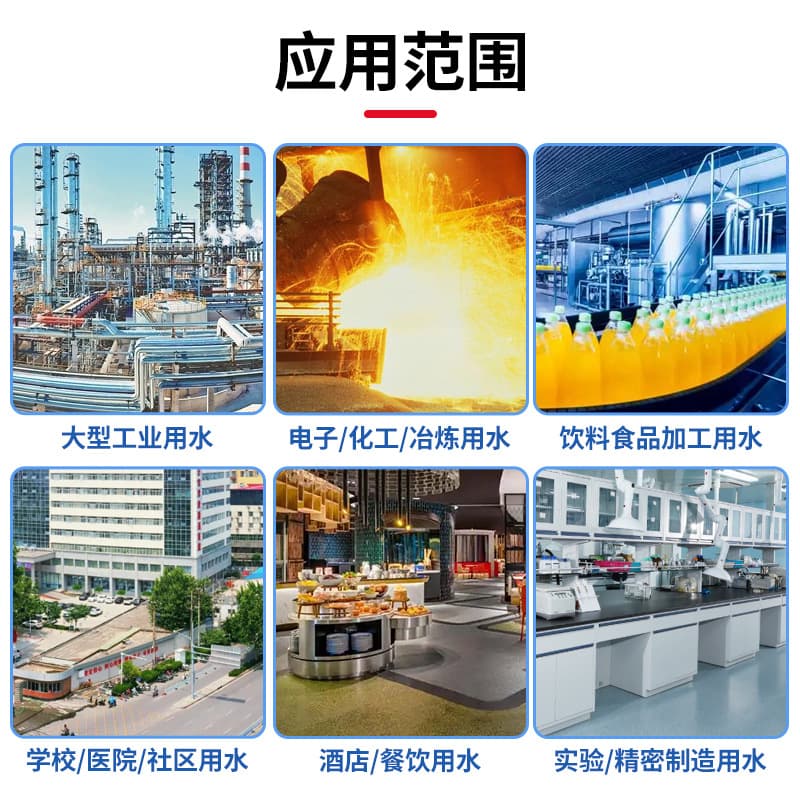 10 tons of secondary reverse osmosis EDI ultrapure water equipment fully automatic secondary reverse osmosis pure water water purifier 2