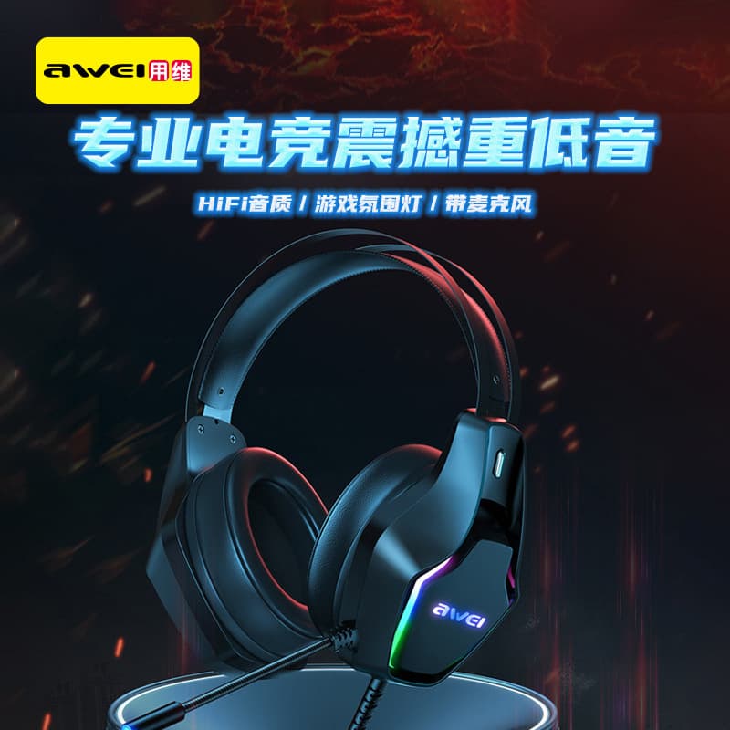 GM-1/GM-2/GM-3 Gaming Wired Headphones E-sports Wired Game Headphones 1