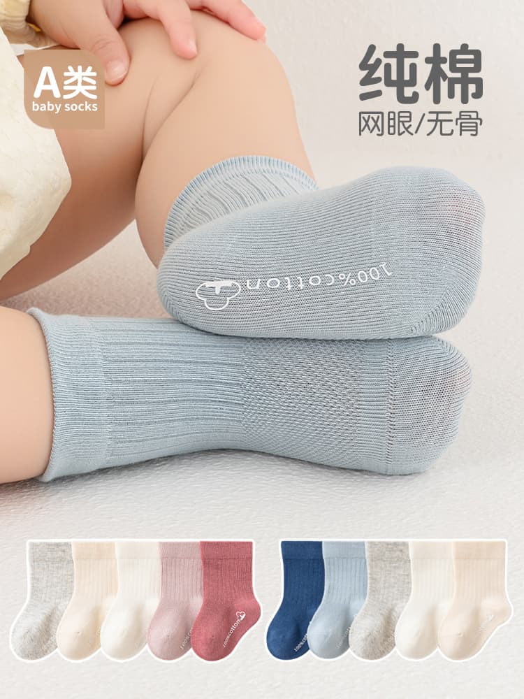 Children's summer breathable knee socks for new born, mid-length, combed cotton, A-line