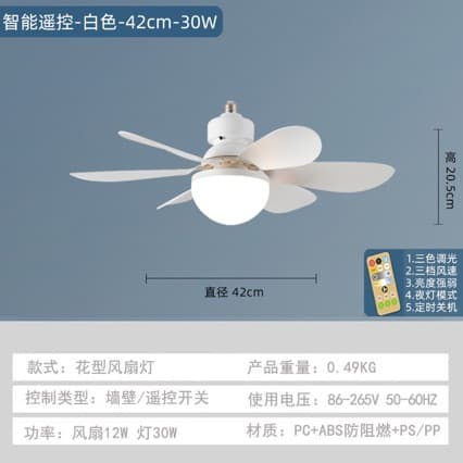 (Cross-border trading), big air fan for bedroom, new collection 4