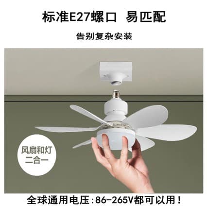 (Cross-border trading), big air fan for bedroom, new collection 1