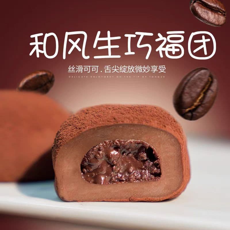 Hefeng Shengqiaofu Tuan Bread Whole Box Breakfast Nuojijiji Chocolate Sanded Snow Meiniang Dafu Snack Snack Cake 4