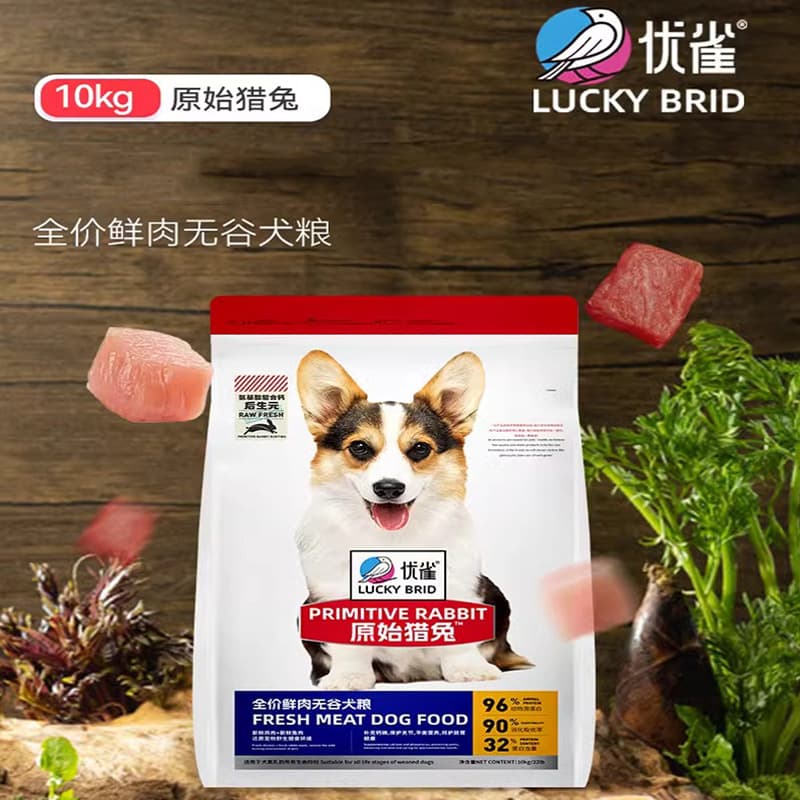 Youque Premium Rabbit Dog Food 1.5kg-10kg, Grain-Free 2