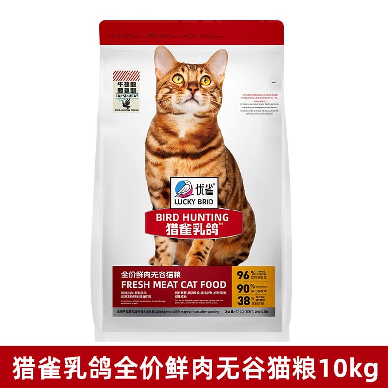 Youque Premium Rabbit Dog Food 1.5kg-10kg, Grain-Free 3