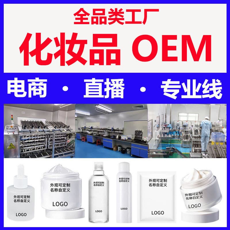 [跨境外贸柔顺护发精油 OEM代加工 头发护理烫染干枯毛躁Hair Care] 4