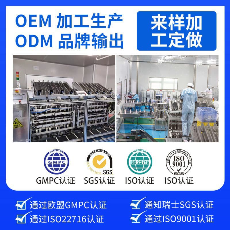 [跨境外贸柔顺护发精油 OEM代加工 头发护理烫染干枯毛躁Hair Care] 5