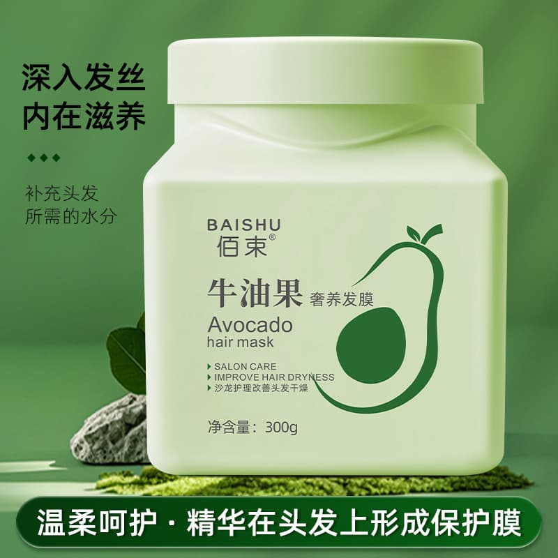 Hair Mask - Anti-Dryness Hair Care Cream for Smooth, Glossy Hair 3