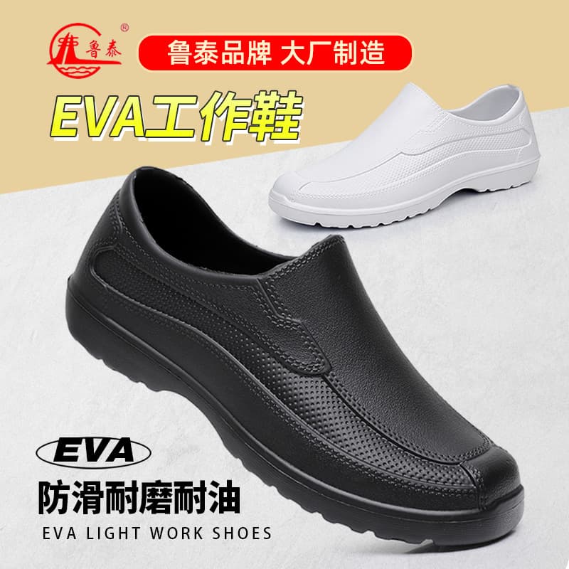 Manufacturer Wholesale Rain Shoes Four Seasons General 990EVA Rainy Day Commuter Anti-Slip Waterproof Food Factory Ultra Light Wear-resistant Water Shoes