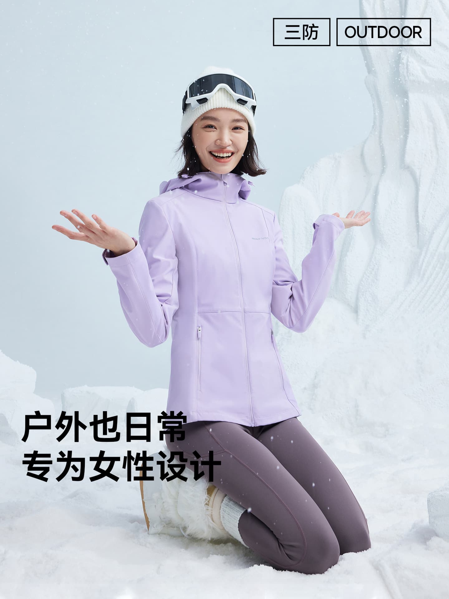 Autumn travel sports windproof waterproof climbing jacket for hiking, slim fit 3