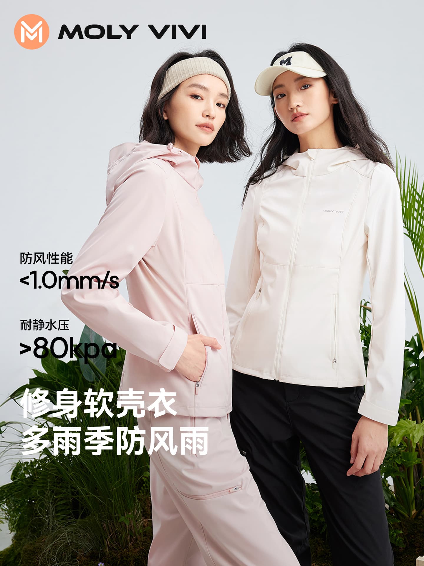 Autumn travel sports windproof waterproof climbing jacket for hiking, slim fit 1