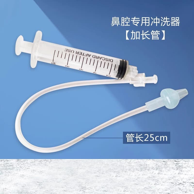 Nasal aspirator for nasal washing, nasal cavity, bidet, children's hygienic syringe for baby 4