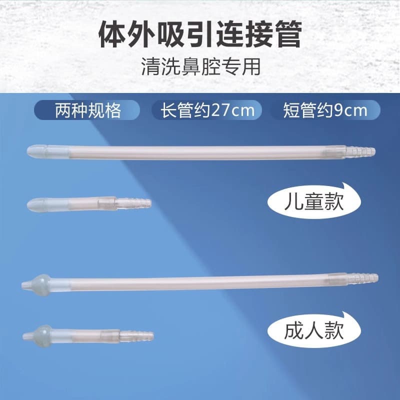 Nasal aspirator for nasal washing, nasal cavity, bidet, children's hygienic syringe for baby 5