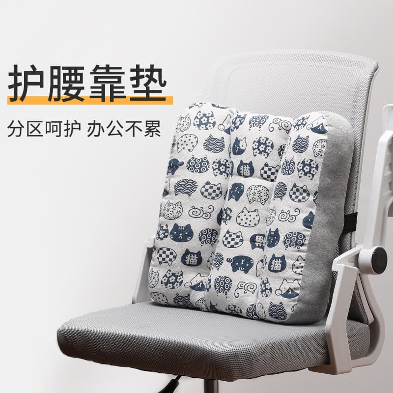 Making a living office chair lumbar cushion lumbar pillow office chair lumbar backrest cushion summer lumbar cushion pillow chair student 1