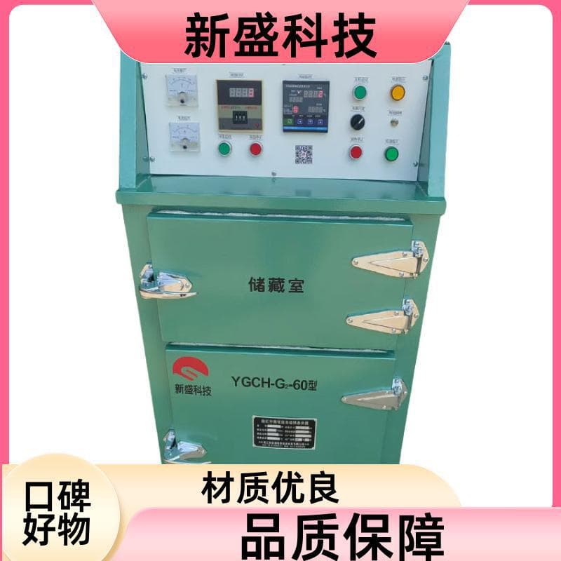 Power station boiler, far infrared electrode oven, high and low temperature transition, YGCH type, over-temperature alarm 1