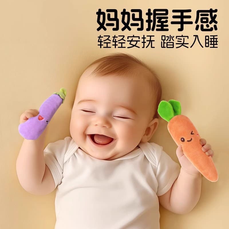 (Cross-border trading), carrot doll, toy for new born for baby comfort for sleep 1
