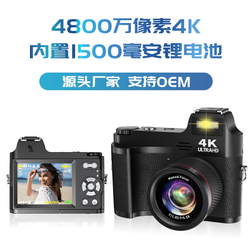Hot upgrade TDC5010P retro camera 4k high-definition recording 48 million photo pixels 18x digital zoom 1