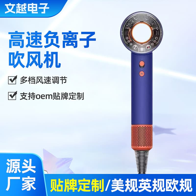 High-speed hair dryer household negative ion high-power constant temperature hair care barber shop hair dryer large air volume drop shipping 1