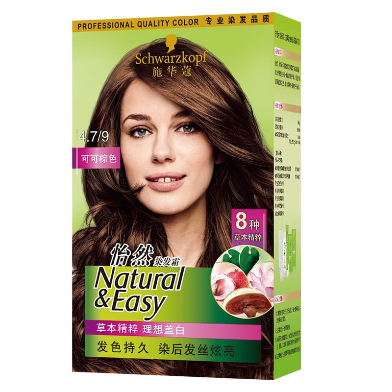 Schwarzkopf, (Wholesale), herbal hair dye, multicoloured hair cream 5