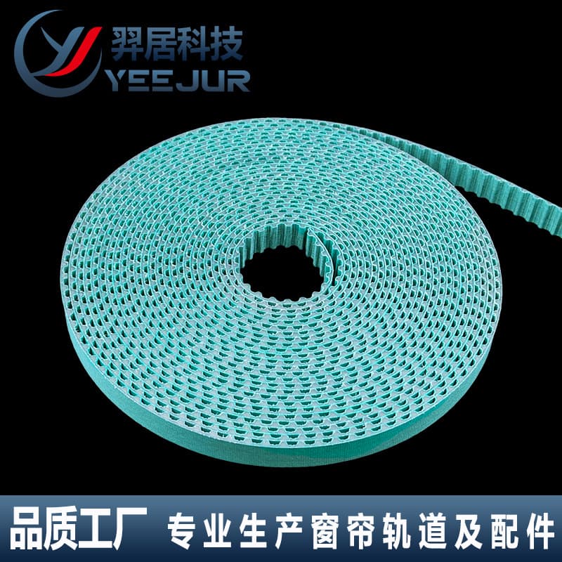 Electric cloth, belt railed, foldable curtain with accessories, smart steel wire, remote control 1