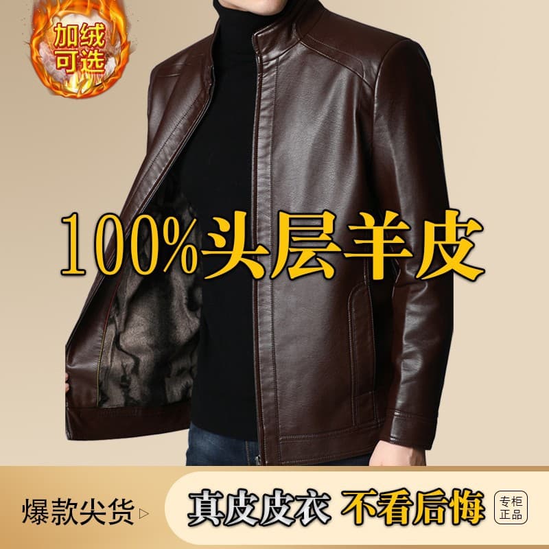Winter short warm jacket 1
