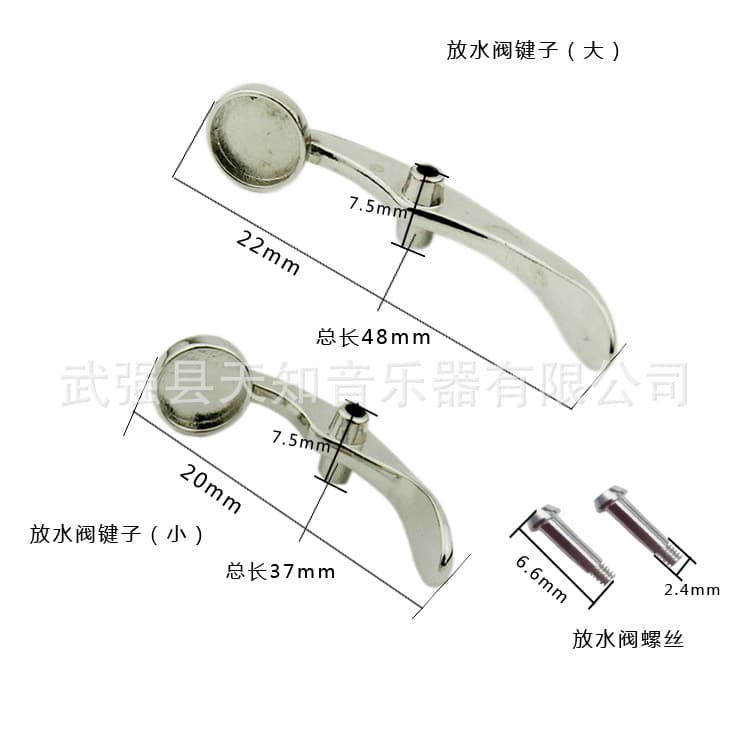 Small repair accessories parts water releasing shuttlecock water releasing valve shuttlecock screws small shuttlecock with screws 11 grams 2
